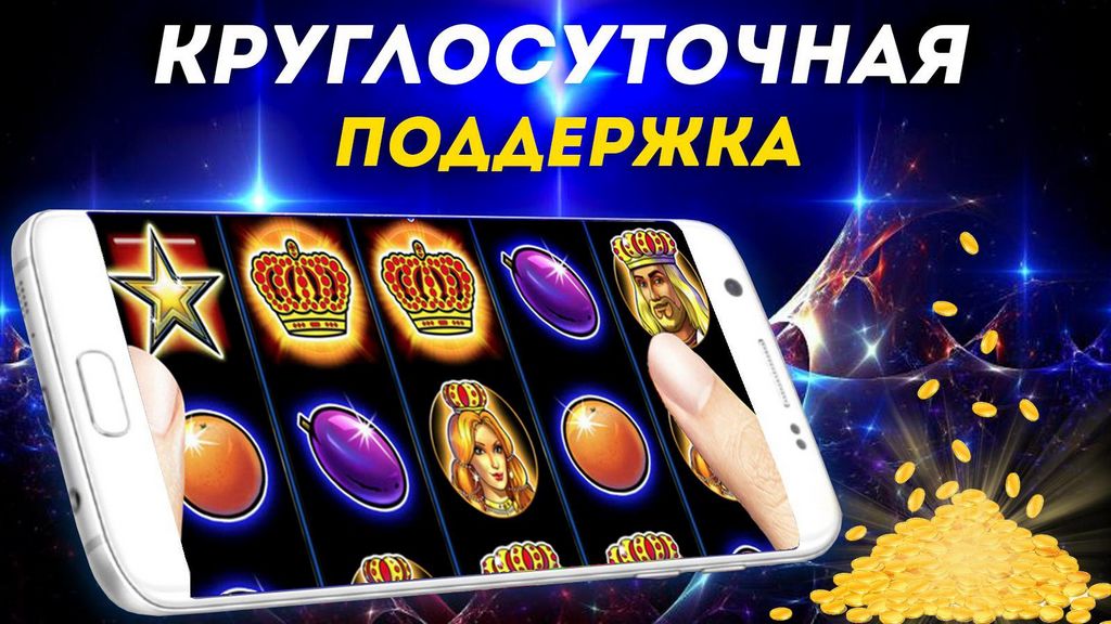 Сайт руководства казино Azino777 — полный обзор, цены, приложение для iPhone Сайт руководства казино Azino777 — полный обзор, цены, приложение для iPhone